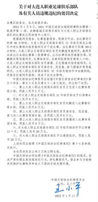 目前养伤的托马斯受到了质疑，据信如果枪手引进另一位中场，那就有可能出售托马斯。